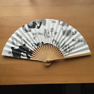 sensu< folding fan >