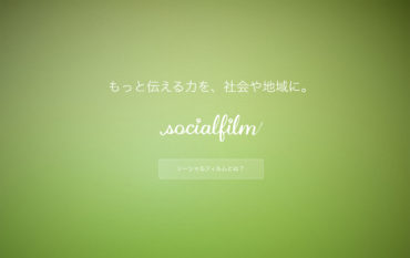 socialfilm