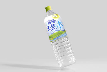 Kirishima natural water